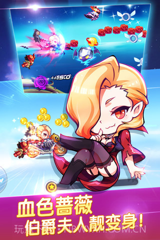 天天酷跑辅助器截图4