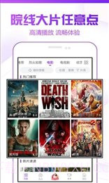 88k影视截图4 88k影视截图4