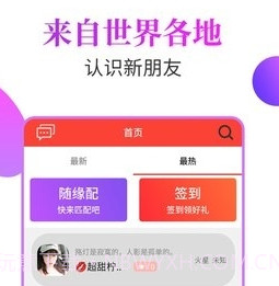 玫瑰楼截图1 玫瑰楼截图1