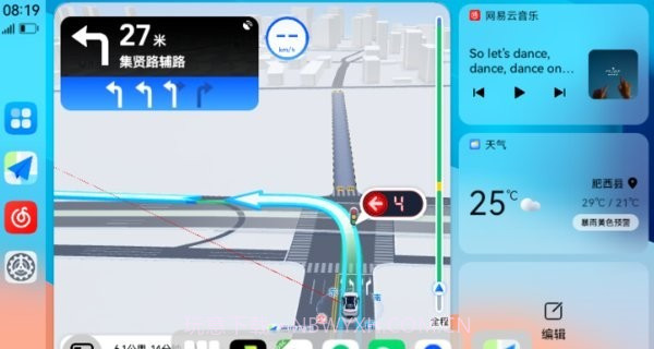 hiplus截图2 hiplus截图2