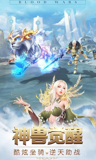 热血大作战真奇迹截图5 热血大作战真奇迹截图5