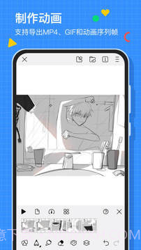 画世界截图1 画世界截图1