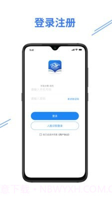 e考证通截图4 e考证通截图4