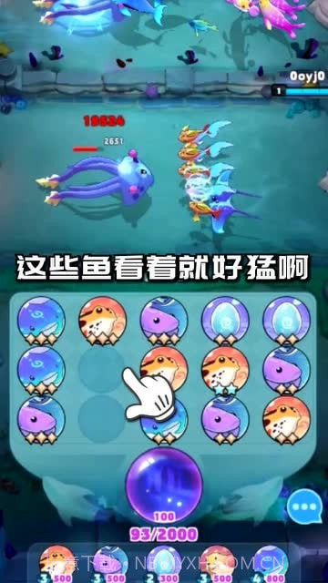 迷你水族箱截图3 迷你水族箱截图3