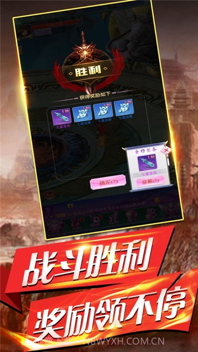 一念封天截图1 一念封天截图1