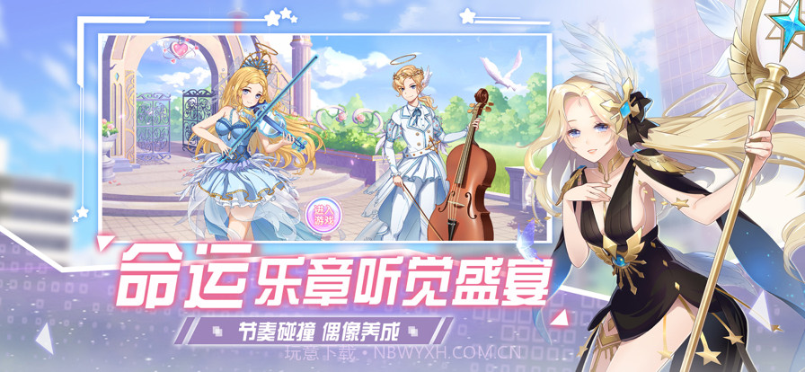 唱舞全明星萌宠派对截图12 唱舞全明星萌宠派对截图12