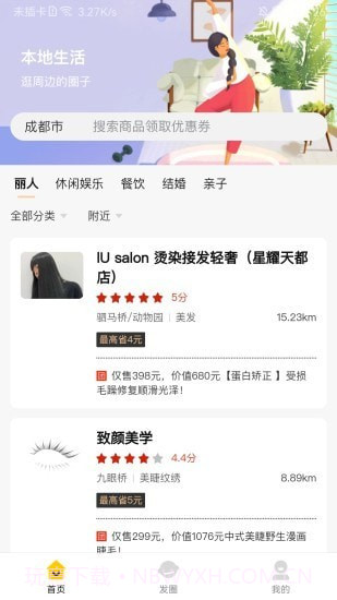 极速蜂截图4 极速蜂截图4