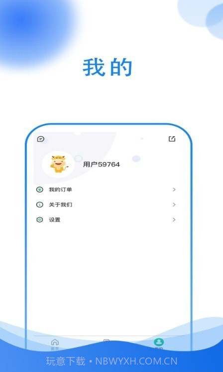 优霸升本刷题宝截图3 优霸升本刷题宝截图3