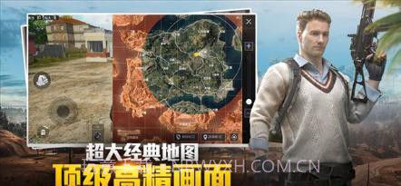 和平精英专业解封软件v1.4.0手机版截图1