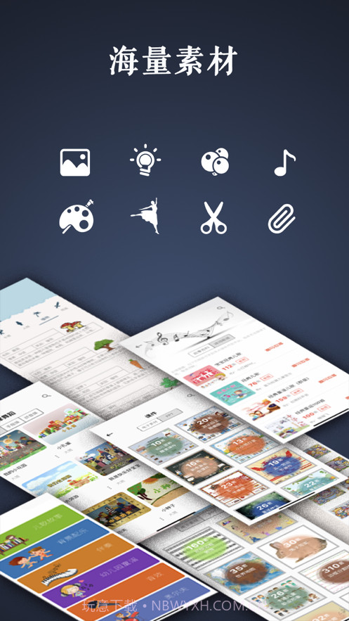 路灯花截图5 路灯花截图5