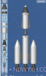抖音模拟火箭截图3