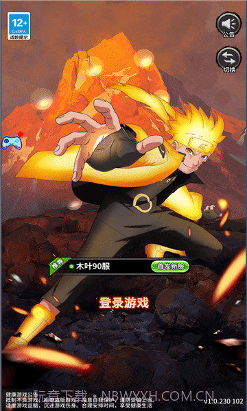 火之意志忍者少女截图3 火之意志忍者少女截图3