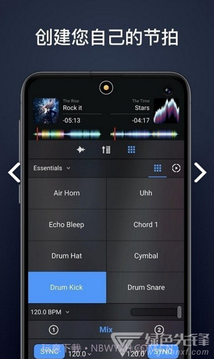 djay pr(djay pro ai windows)V3.1.4 安卓截图3