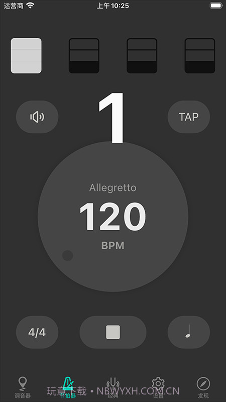二胡调音大师截图4 二胡调音大师截图4