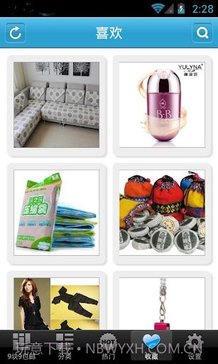 九块九包邮截图3 九块九包邮截图3