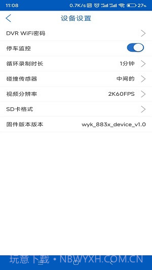 Tscam截图1 Tscam截图1