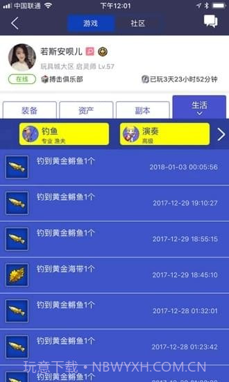 冒险岛辅助工具截图2 冒险岛辅助工具截图2