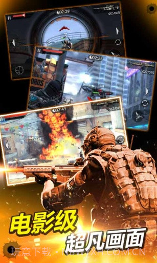 火线指令2：穿越火线APP最新版截图3