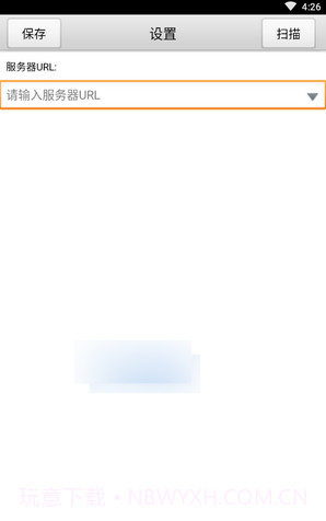 全通教学质量监测平台截图2