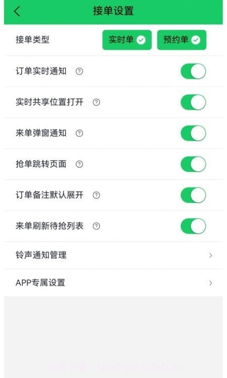 附近吊装截图1