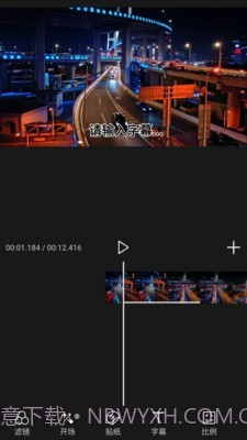 录屏免费版截图4