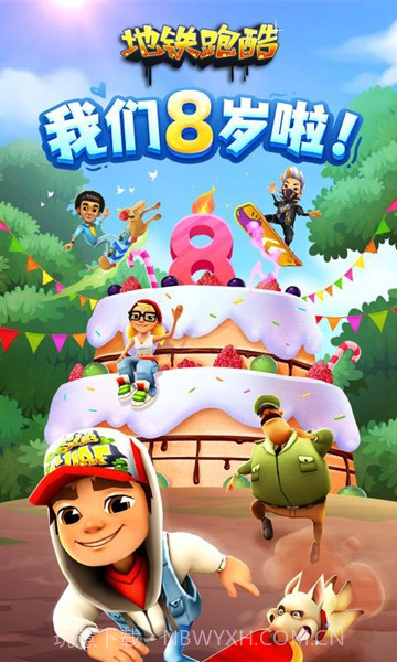 地铁跑酷钻石版截图2 地铁跑酷钻石版截图2