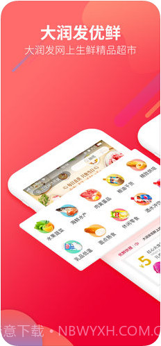 飞牛网截图1 飞牛网截图1