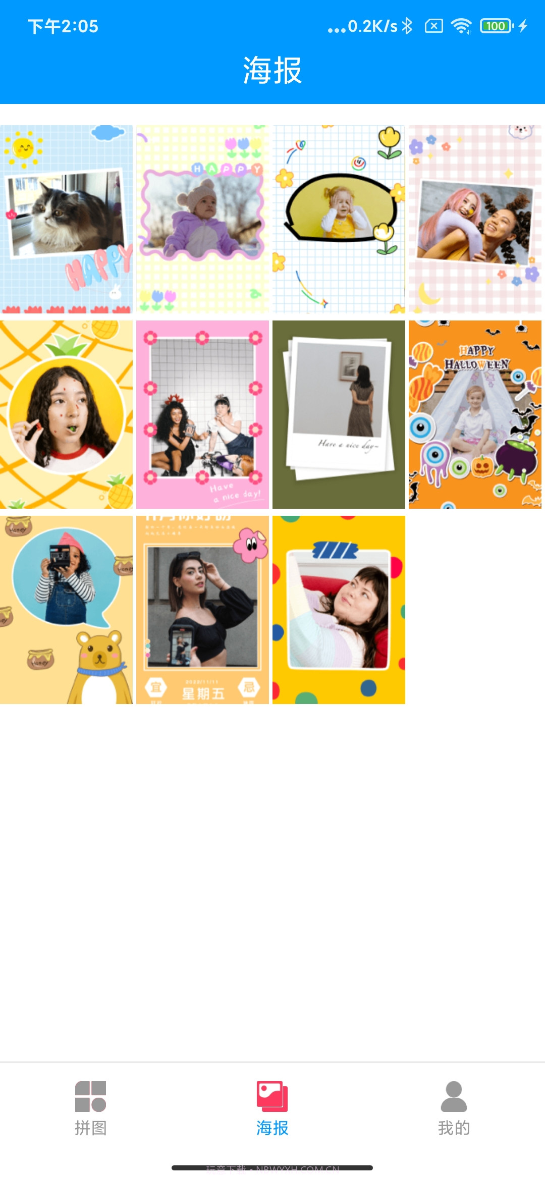 萌萌爱拼图截图1 萌萌爱拼图截图1