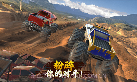 大脚车特技碰撞截图3