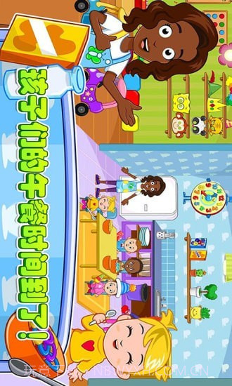 迷你小镇托管截图3