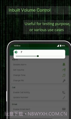 手机安全保护截图2 手机安全保护截图2