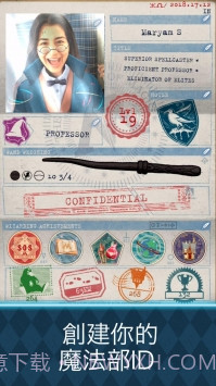 哈利波特:巫师联盟截图3 哈利波特:巫师联盟截图3