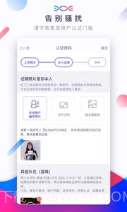 SUGAR苏格最新版截图3 SUGAR苏格最新版截图3
