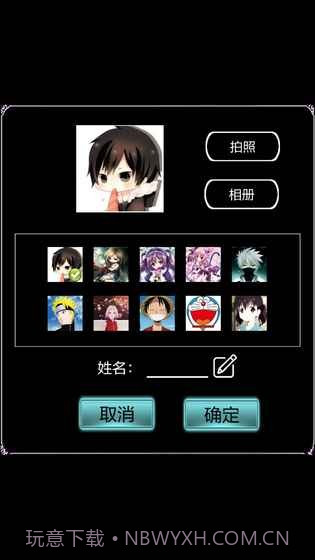 狼人杀助手截图2 狼人杀助手截图2