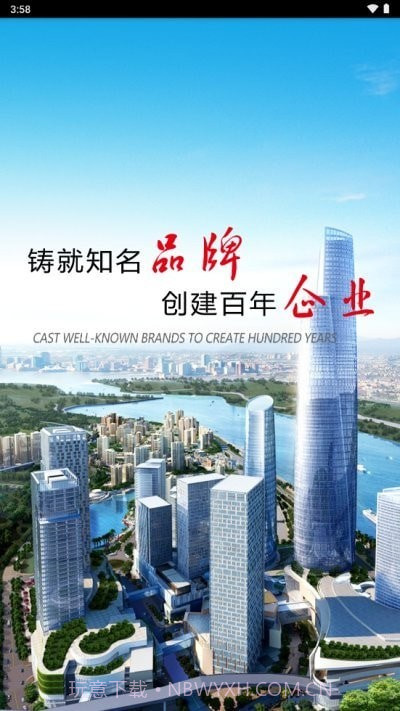 移动巡检截图4 移动巡检截图4