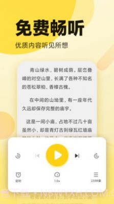 翻书阁截图1 翻书阁截图1