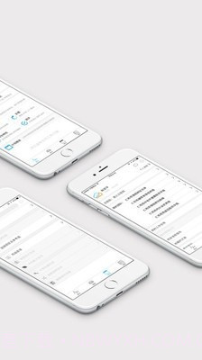 众康云医截图2 众康云医截图2