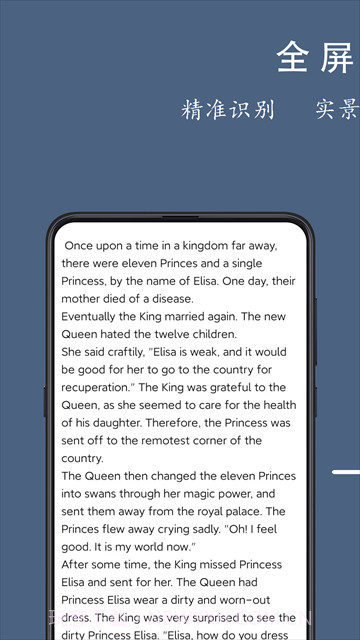 光氪全屏翻译截图2