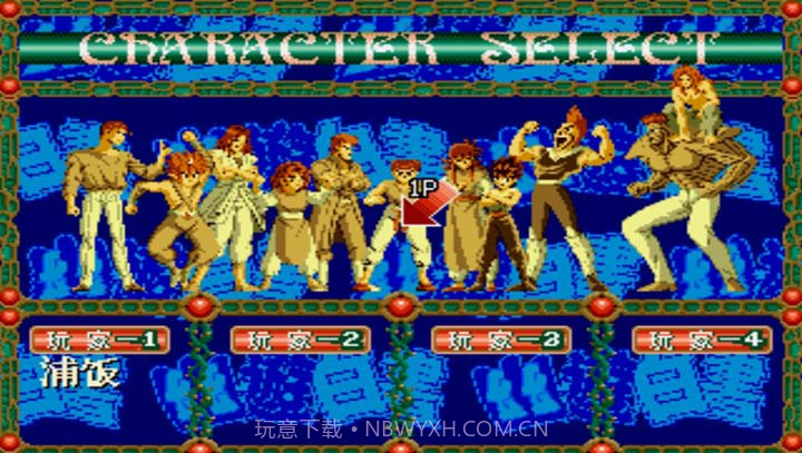 幽游白书：魔强统一战（悟饭）截图1