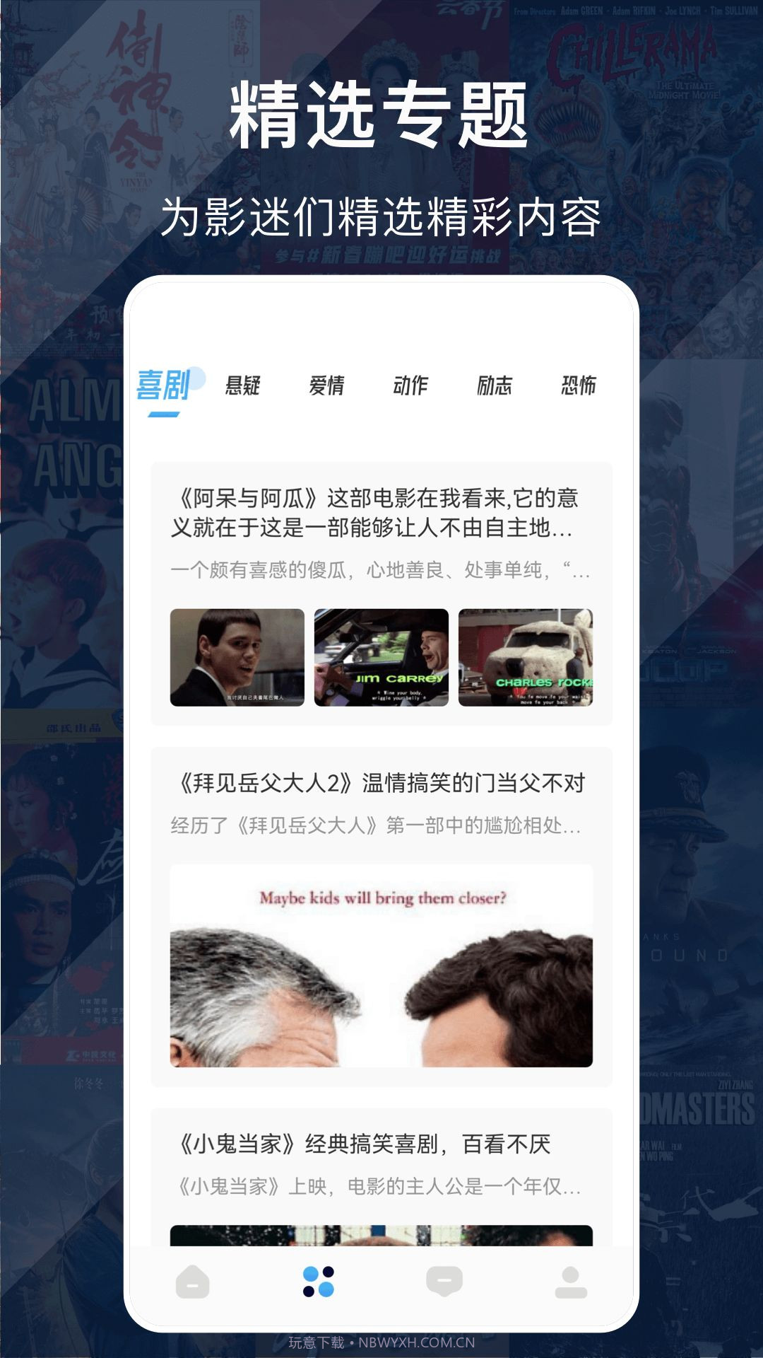 美剧谜截图3 美剧谜截图3