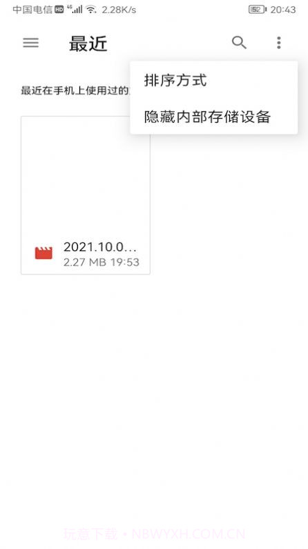 云视听极光投屏截图1 云视听极光投屏截图1