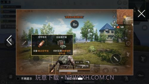 孤岛行动手机版截图6