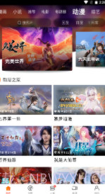 新米影视免费安装最新版本截图2 新米影视免费安装最新版本截图2