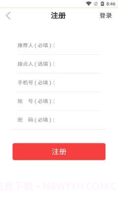 卫康趣购截图3 卫康趣购截图3