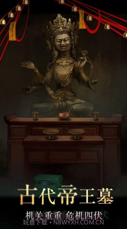 僵尸先生密室逃脱截图1