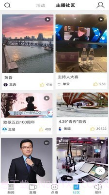 蓝睛截图3 蓝睛截图3