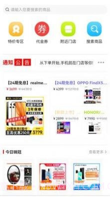 熊猫乐乐截图2 熊猫乐乐截图2