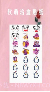 恋爱笔记相册v1.0手机版截图2 恋爱笔记相册v1.0手机版截图2