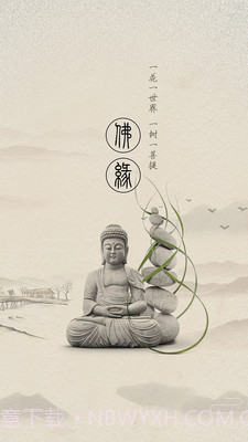 熟读佛经截图2 熟读佛经截图2