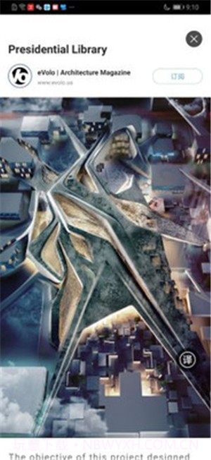 知末截图3 知末截图3